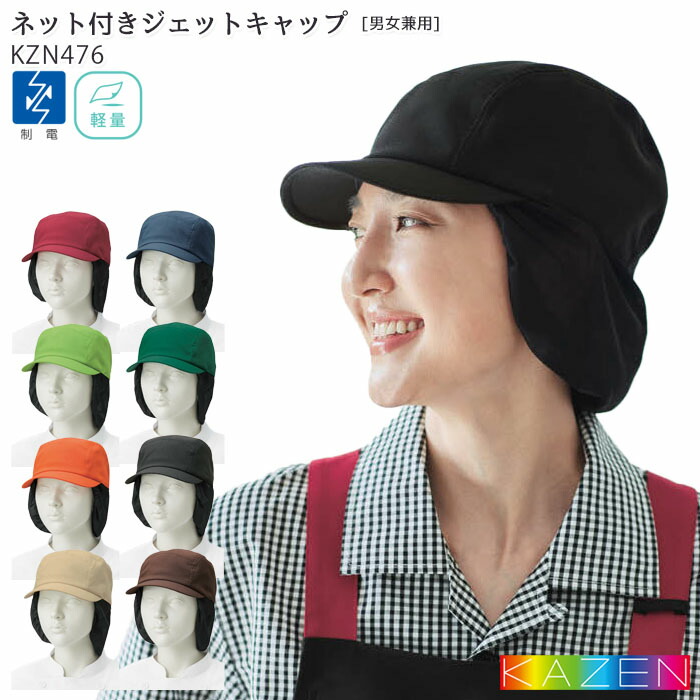 帽子とユニフォーム 楽天市場】【イヌワシ・ザ・バーゲン】MIZUNO レプリカキャップ