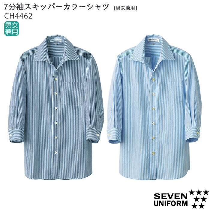 【美品】FCRB 長袖 ボタンダウンシャツ ストライプ L 白 青 楽天市場】長袖ワイシャツ ボタンダウン 2枚衿風 ストライプ