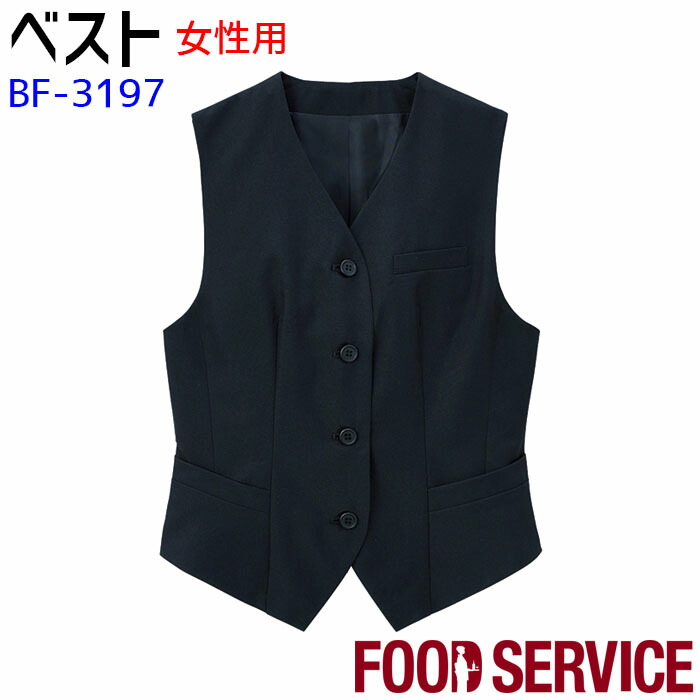 23区　ベスト　ブラック　レディース 楽天市場】FOLK フォーク FV35859-9 ベスト レディース ブラック
