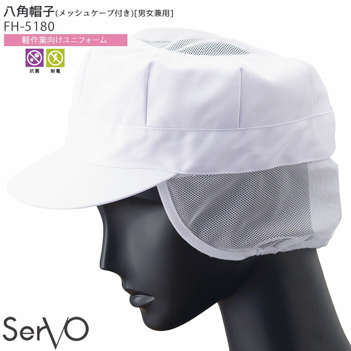 ミニチュア帽子型の銀製品 ミニチュア帽子型の銀製品 美術品・アンティーク・コレクション