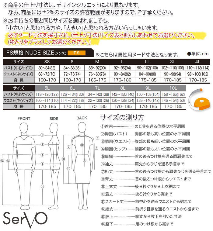 【楽天市場】詰襟コックコート KC420 S～4L ホワイト 男女兼用 飲食店 厨房 調理白衣 コットン100% 綿100％ 制服