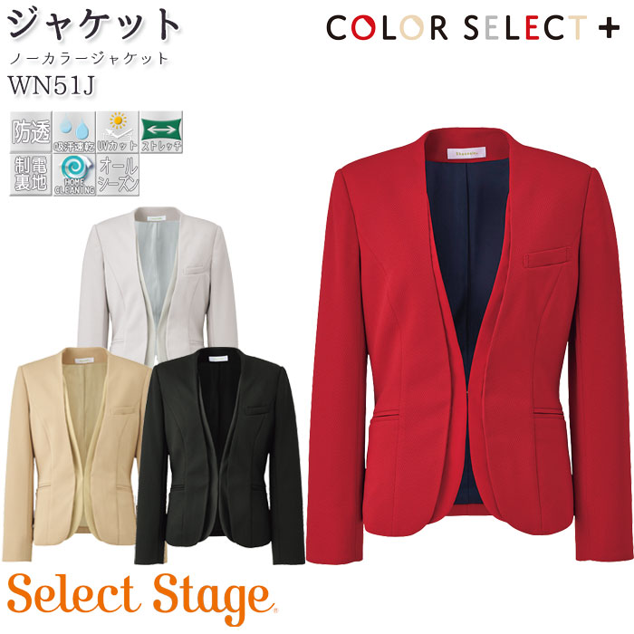 お買い出しマラソン 事務服-レディースファッション