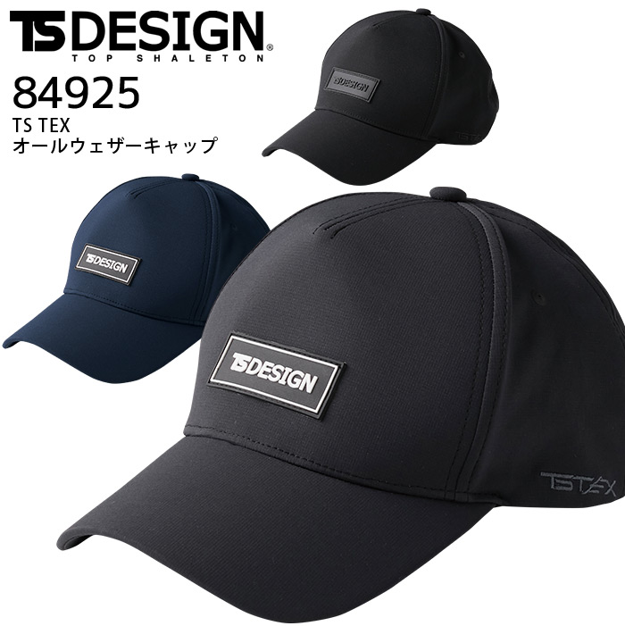 楽天市場】作業着 ハンドウォーマー TSデザイン 84293 秋冬 手袋 男女