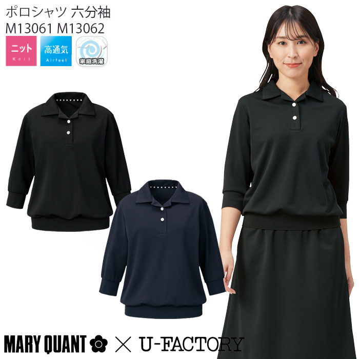 楽天市場】マリークワント ポロシャツ M13051 M13052 女性用