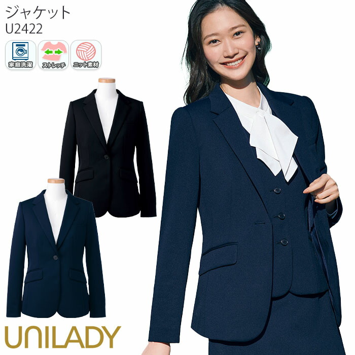 楽天市場】【2000円クーポン対象 12/4 20時〜12/11 2時】 ジャケット