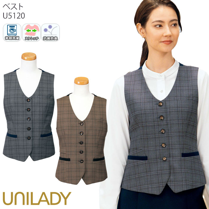 17号・19号 事務服 ベスト レディース U52251 UNILADY オフィスウェア 和紙ニット 仕事服 制服 ユニフォーム 楽天市場】事務服 ベスト レディース U52251 UNILADY オフィス