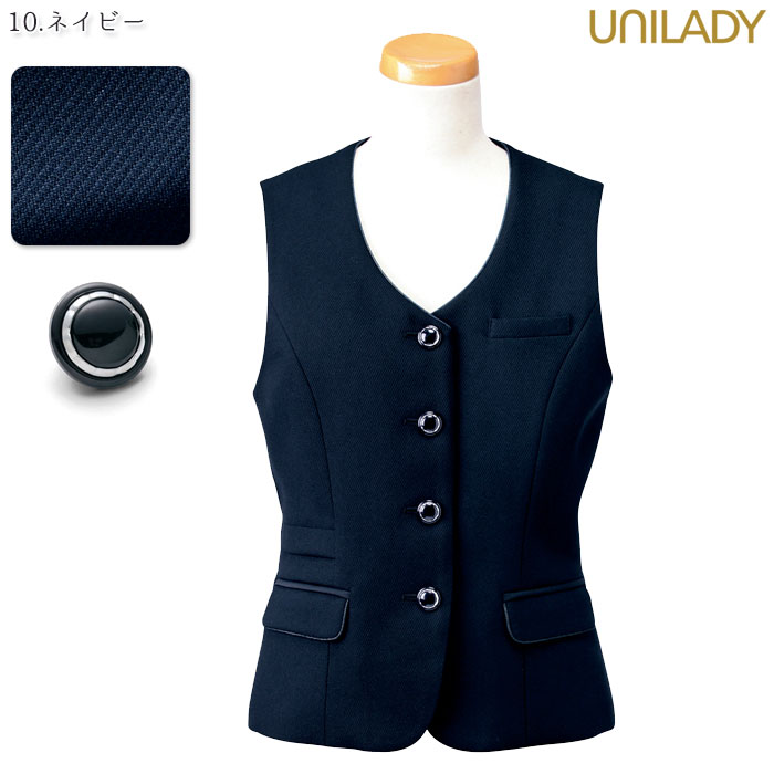 事務服 ベスト U5928 ニット ブラック ネイビー レディース UNILADY