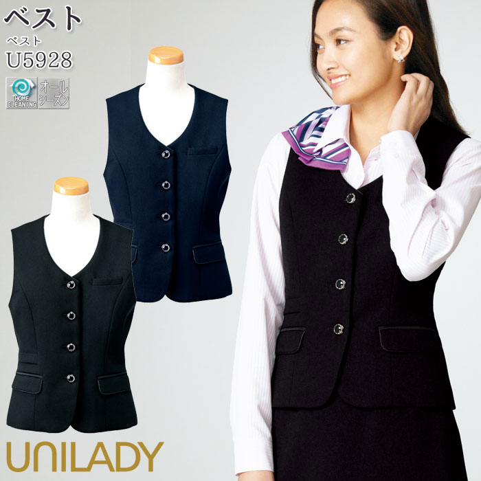 事務服 ベスト レディース U5420 UNILADY オフィスウェア 仕事服  チェック柄 制服 ユニフォーム 5号-15号 楽天市場】17-19号 事務服 ベスト U5928 ニット ブラック