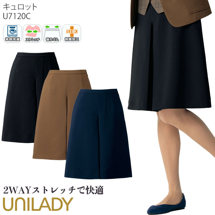 お買い出しマラソン キュロット-事務服-レディースファッション
