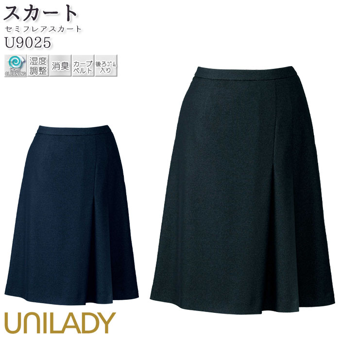 百貨店SALE継続期間中、ご当てはめるいただけるお得知らせのごお引き回し！