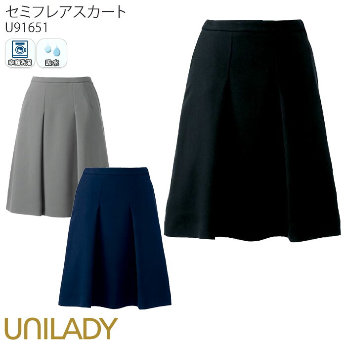 百貨店SALE継続期間中、ご受け入れるいただけるお得音沙汰のご御引き回し！