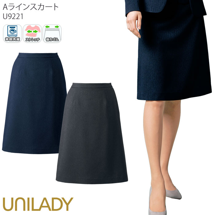 百貨店SALE継続期間中、ご受け入れるいただけるお得音沙汰のご御引き回し！
