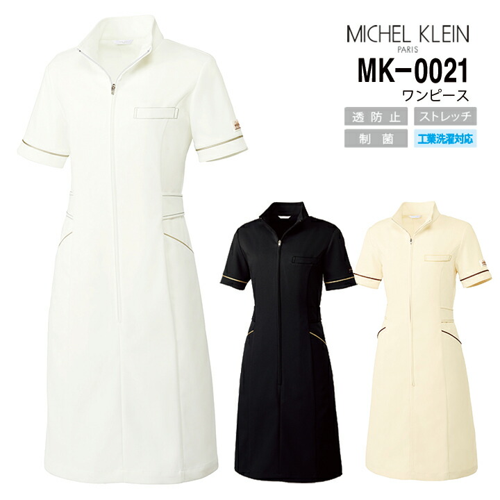 ミッシェルクラン ワンピース 半袖 Mk 0021 レディース 透防止 ストレッチ 制菌 ユニフォーム 白衣 医療 病院 制服 看護師 ナース Corcoranglass Com