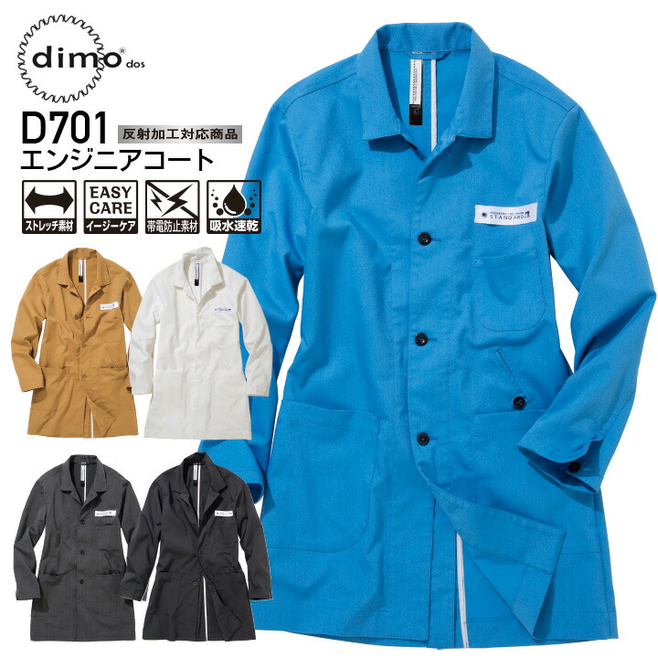 OD 作業服 SS-1 ビニロンと綿 OD 作業服 SS-1 ビニロンと綿