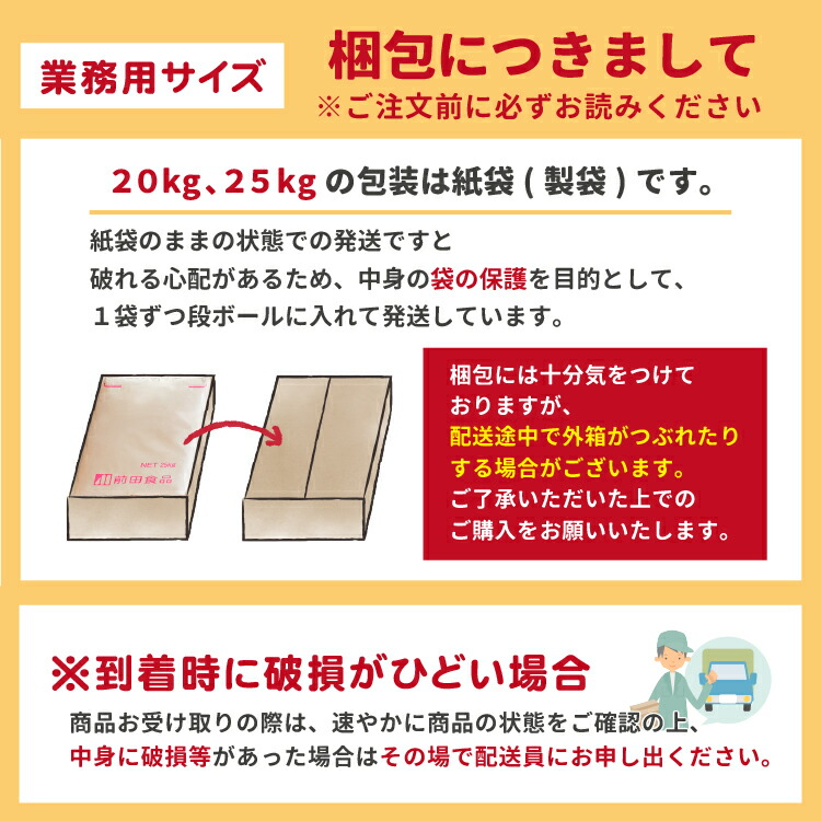 市場 北海道産 国産 20kg 強力粉 製菓材料 国産全粒粉 パン 全粒粉 送料無料 製パン材料 パン用