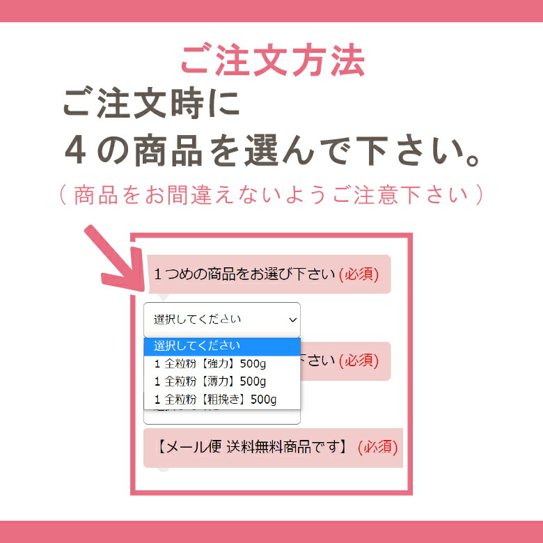 即納大特価】 桜井食品 有機ライ麦粉 500g×24個 fucoa.cl