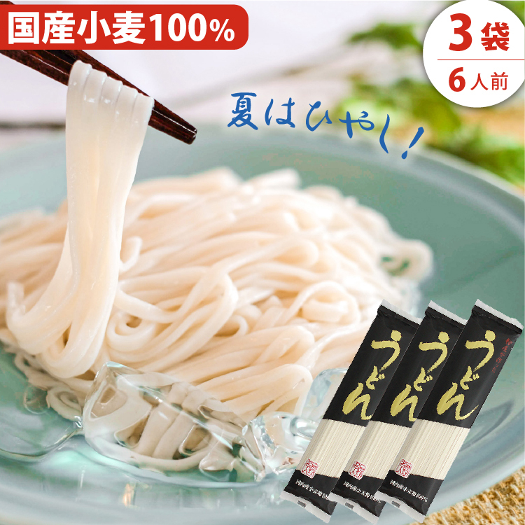 【楽天市場】粉屋がつくった乾麺 『 うどん 』14人前(200g×7袋