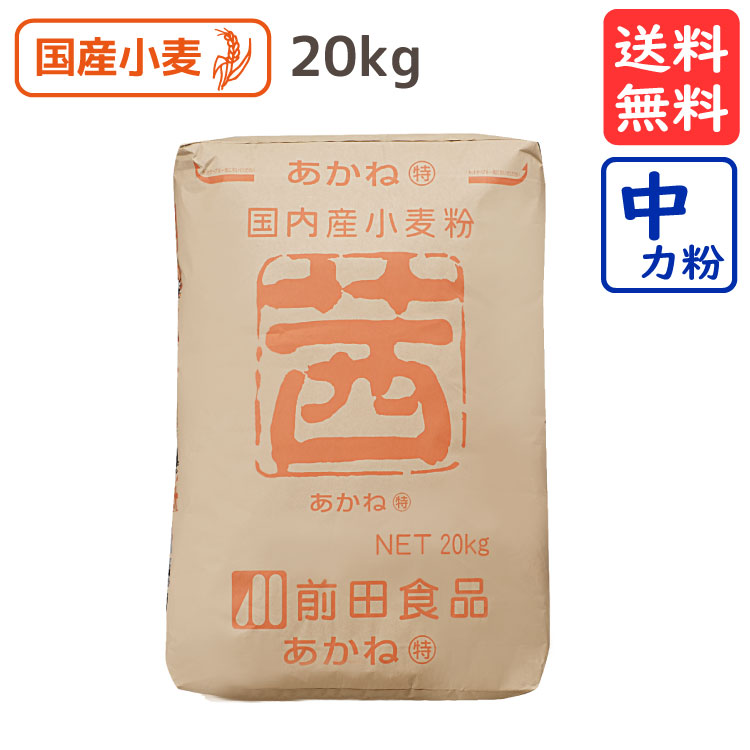 楽天市場】選んで楽しい♪国産小麦粉セット 2.5kg×2袋(5kg) 送料無料 強力粉 薄力粉 中力粉 強力小麦粉 パン用小麦粉 手ごねパン  ホームベーカリー うどん粉 クッキー 手作り 国産 : こだわり粉屋