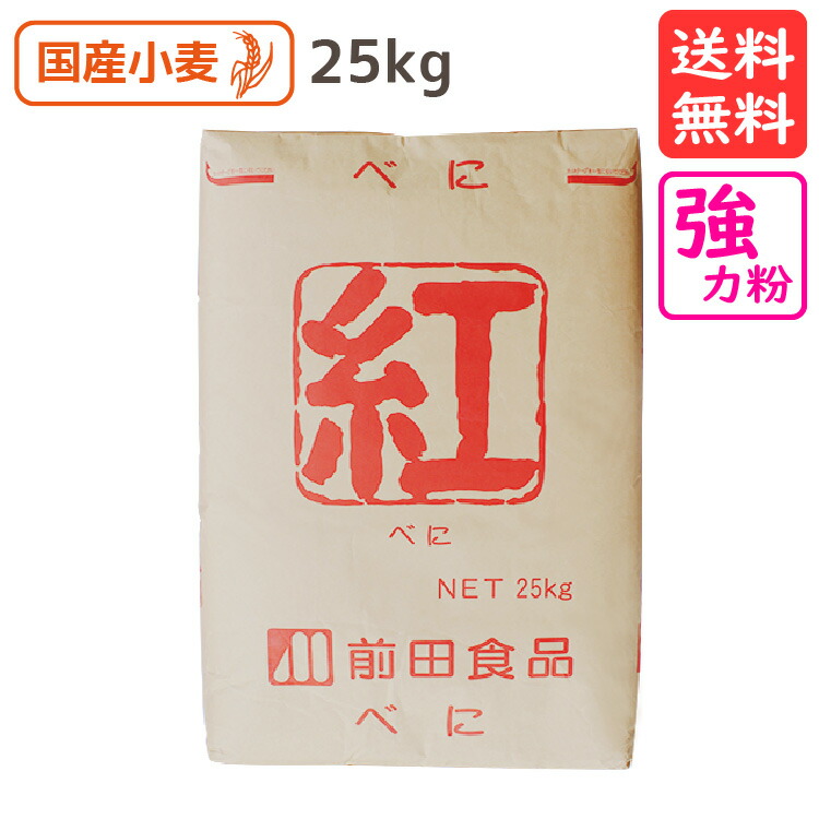 楽天市場】国産有機小麦粉 強力粉 500g 有機JAS認定 国産 小麦粉 パン ホームベーカリー オーガニック : こだわり粉屋