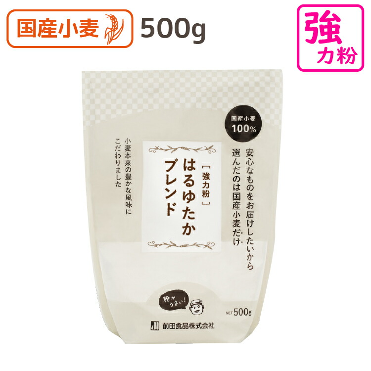 2021人気の 最大32倍 グルテン粉 国産 小麦 業務用 オーサワの地粉グルテン粉 2kg 送料無料 qdtek.vn