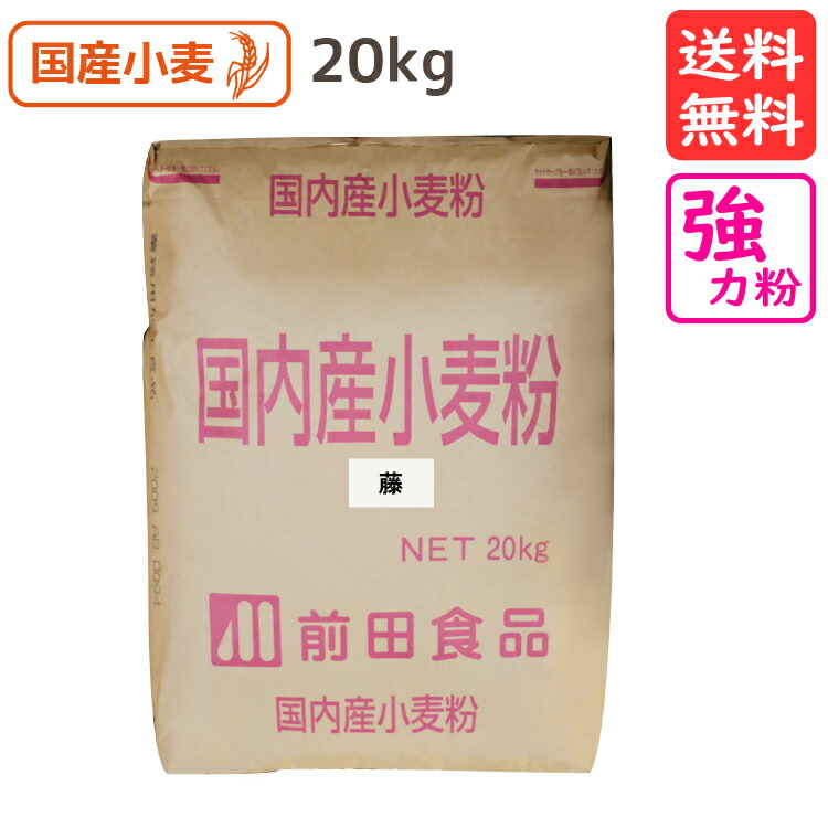 楽天市場】ハナマンテン100 500g 国産 強力粉 小麦粉 ハナマンテン ピザ粉 パン用粉 パン粉 ハードパン バゲット 前田食品 : こだわり粉屋