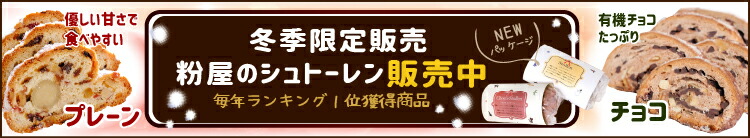 楽天市場】ゆめかおり 20kg 送料無料 茨城県産強力粉 国産 強力粉 強力小麦粉 国産 小麦粉 国産小麦粉 パン用小麦粉 製パン材料 パン粉 食パン粉  手ごねパン ホームベーカリー 同梱ＯＫ 宅配便 業務用 大容量 : こだわり粉屋