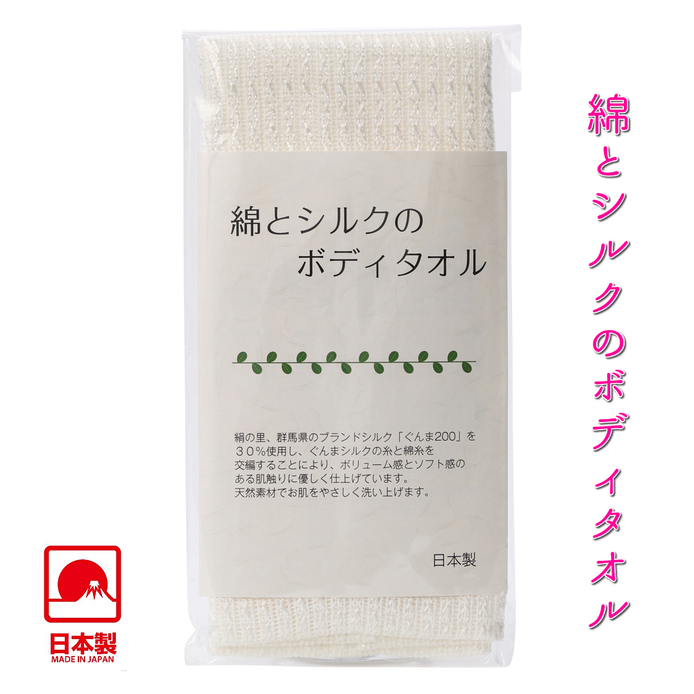 楽天市場】あかすり アカスリ レーヨン 袋タイプ 「ピンク ブルー 赤の 3色」 3枚組 垢すり 角質 取り かため 日本製 国産 レーヨンあかすり  背中 産毛 ボディタオル 感謝祭 【月間優良ショップ受賞】 : ハッピーシルク