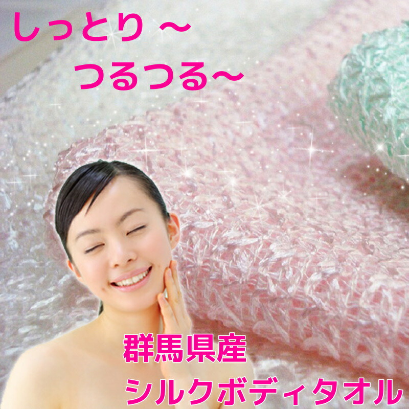 限定　シルク石鹸　美白保湿　美容スキンケア　洗顔せっけん　美肌　２個セット happysilk-store_yuki-40-usui