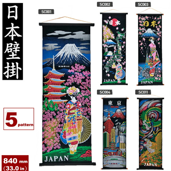 楽天市場】特価FA【JAPAN タペストリー 東京めぐり 80cm