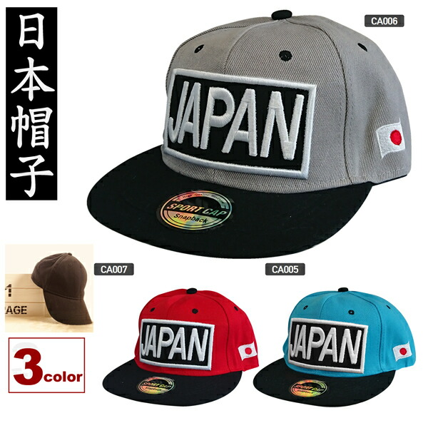   Tokyo原宿限定キャップ黒 楽天市場】キャップ 東京JAPAN 黒 CAP TOKYO BLACK オール
