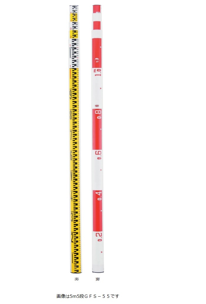 MGグラスタ―/5m5段　GFS-55 マイゾックス　【測量用品】【測量機器】【土木用品】【光波用スタッフ】【建築用品】【スタッフ】【MYZOX】【5ｍ×5段】【標尺】（GFS-55）
