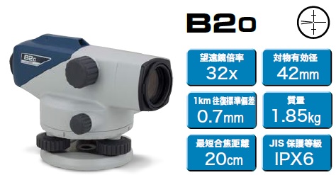 自動レベルB20 測量用レベルソキア測量用品 測量機器 土木用品レベル 建築用品 三脚MYZOX 倍率 32倍（B20）｜測量・現場用品　こだわり屋