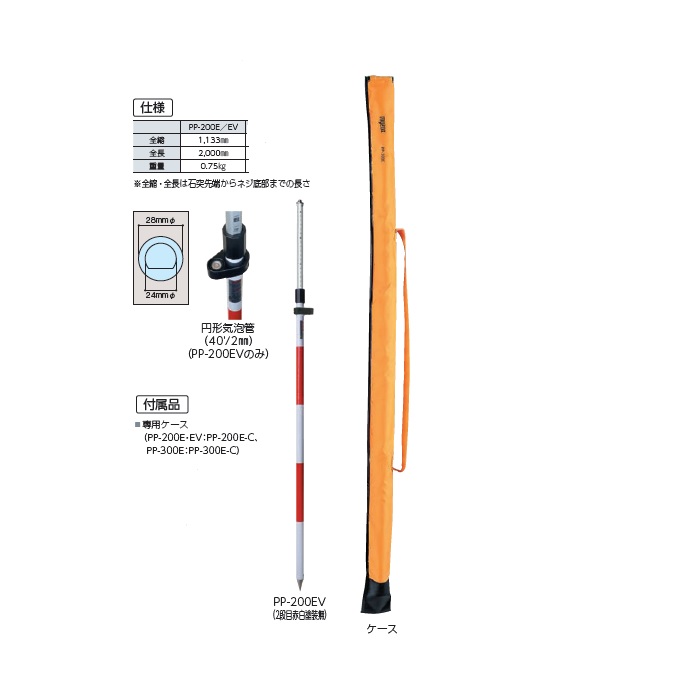必見！【　Myzox　プリズムポール 114～200cm / プリズム　】 : MYZOX マイゾックス プリズムポール（Sタイプ） PP-200S