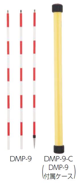 楽天市場】伸縮ポール マイポール MYPL-22 マイゾックス測量用品 測量