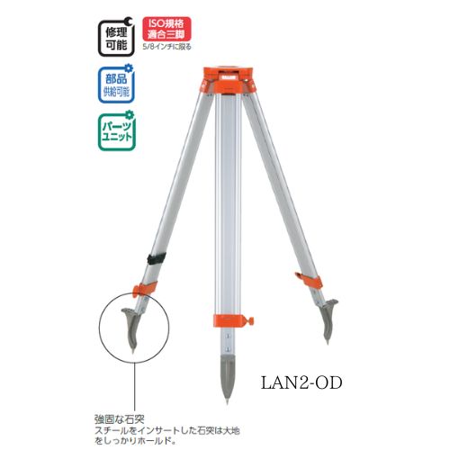 軽銀製三脚 ローカルエリアネットワーク2-ODマイゾックス貨物輸送無料 位置づける設備 位置づける設備土木設備 金属元素三脚 組み立てる設備 三脚架 MYZOX私有地住みか問い合わせ士用 5/8inch球面（ローカルエリアネットワーク2-OD）
