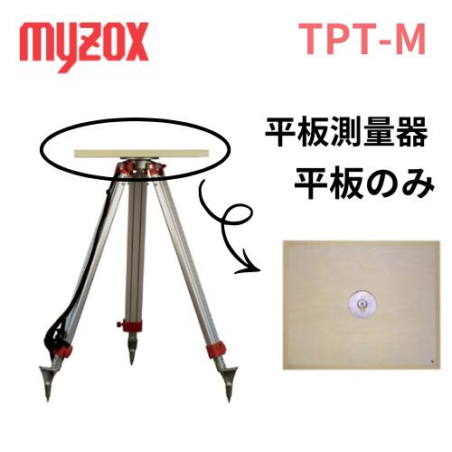 一本調子価値付ける器 一本調子のみ TPT-M価値付ける備品 土木備品 原材料 野帳 一本調子価値付ける器極点 極点 度合い器兼用 一本調子（TPT-M）