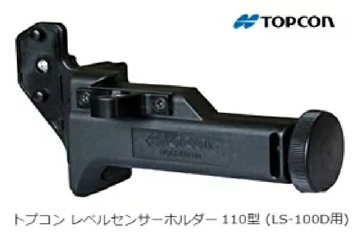 アパレル通販サイトランキング 楽天市場】LS-80D用受光器ホルダー6型ローテーティングレーザー トイガン