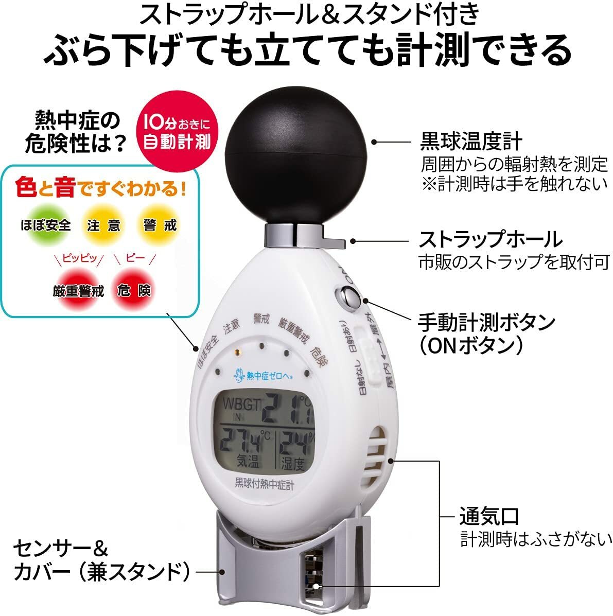 市場 アスファルト温度計200mmセンサセット AST10 マイゾックス fucoa.cl