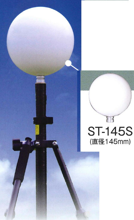 楽天市場】レーザースキャナーターゲット スフィアシリーズ スフィアセット145ｍｍ  ST-145S-Sマイゾックス【送料無料】【測量用品】【測量機器】【土木用品】【3D】【整準台】【レーザースキャナー】【ﾀｰｹﾞｯﾄ】【白球】【スフィア】【三脚】【MYZOX】（ST-145S-S）  : 測量 ...