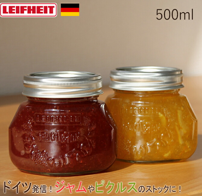 楽天市場】保存容器 ライフハイト プリザーブジャー 1Ｌ(1000ml