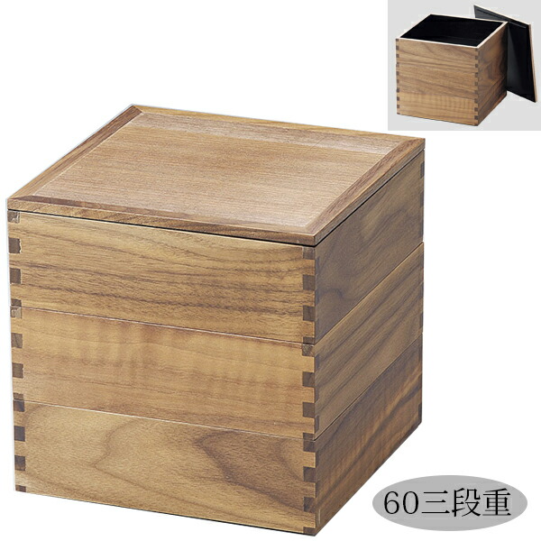 【値下げ】本漆塗り　会津塗り　重箱　うるし塗り　木製品　6.5号　三段重 会津塗 漆器 重箱」の人気商品一覧 | 安い商品を通販サイトから