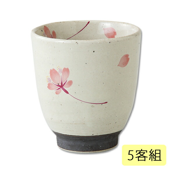 花柄茶碗 5個セット 楽天市場】飯碗 茶碗 お茶碗 セット 揃え 磁器 花 桜の舞 飯碗