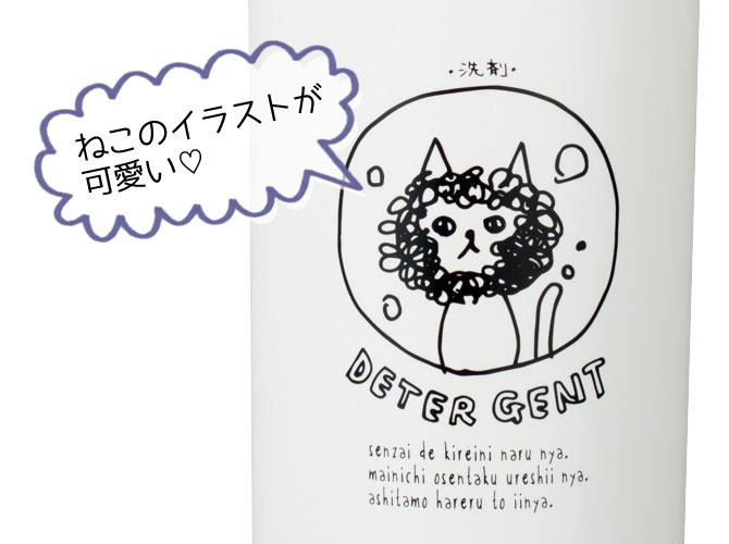 楽天市場 容器 ボトル 洗剤ボトル 白 洗濯 ランドリー 洗剤 漂白剤 柔軟剤 おしゃれ着用洗剤 ねこ かわいい おしゃれ 洗濯グッズ 日本製ネコランドリー 特大 白 洗剤 漂白剤 柔軟剤 おしゃれ着 4点セット こだわり雑貨本舗