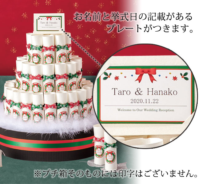 数量限定 送料込 プチギフト メリークリスマスタワー マーブルチョコ５０個セット 日本全国送料無料 Www Iacymperu Org