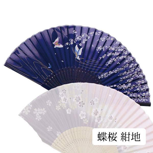 楽天市場 扇 扇子 上品 高級 女性用 レディース 蝶 桜 紺 おしゃれ 和装小物 着物 京都 浴衣 舞扇堂 贈り物 プレゼント 絹桜 蝶桜 紺地 扇子袋セット R25804 A2 こだわり雑貨本舗