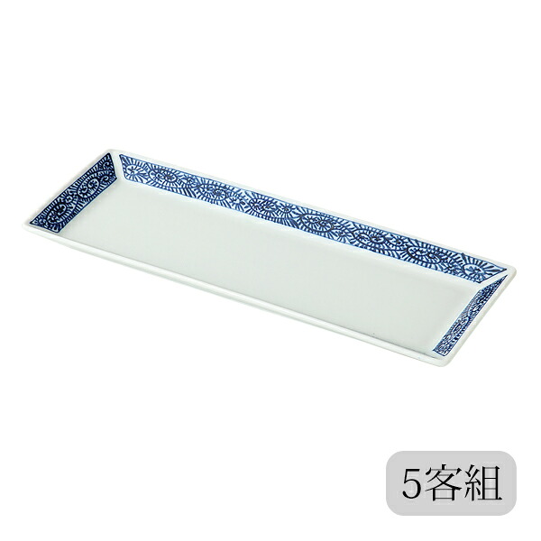 皿 長角 藍屋 長角皿 蛸唐草紋 5客組 31092 食器 セット 5客 磁器 美濃焼 日本製