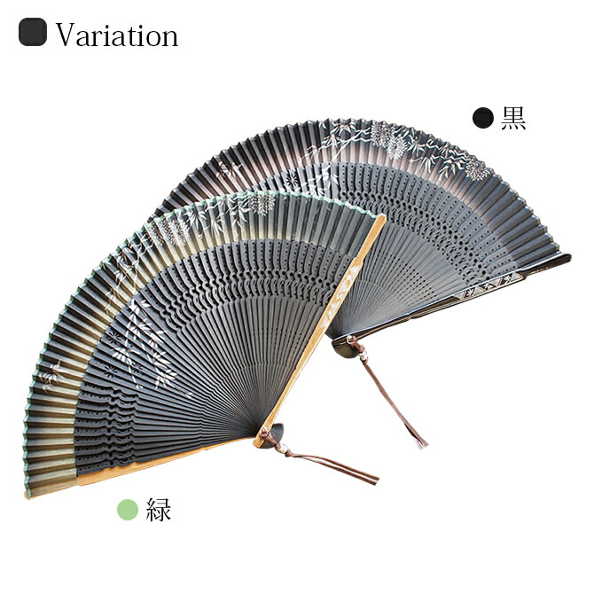 扇子 メンズ 浴衣 京都 絹 うちわ おしゃれ 上品 男性用 和装小物 竹 紳士扇子 着物