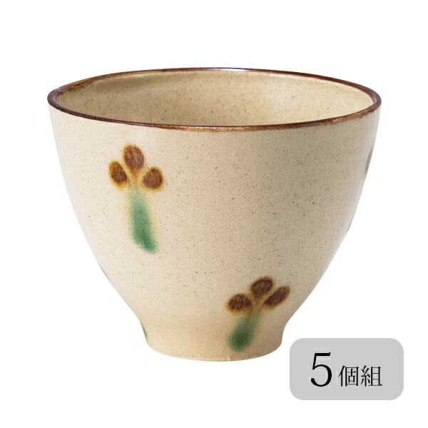 食器 仙茶 コップ カップ 湯呑 セット お茶 紅茶 150ml 贈り物 ギフト 陶器 波佐見焼 日本製 釉小花 仙茶 150ml 5個組 Cdm Co Mz