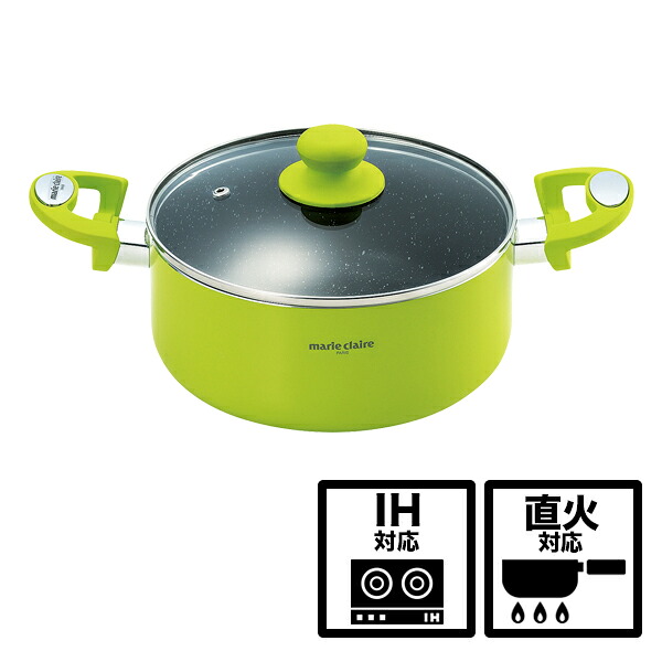 キッチン キッチンウェア 両手鍋 アルミ 20cm 蓋付 軽い マーブルフッ素樹脂加工 焦げつきにくい お手入れ簡単 IH対応 直火対応 マリ・クレール カラーズ アルミ両手鍋 20cm