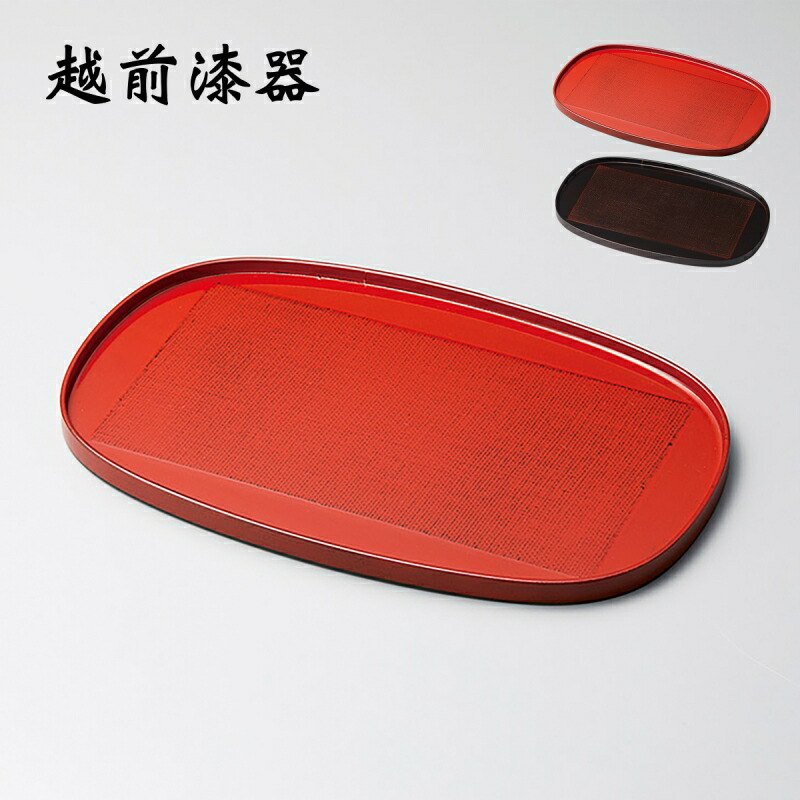 越前塗　木製盆　万寿盆　30×30 木製工芸漆器 楽天市場】食器 盆 お盆 丸 トレイ センタートレイ 漆 漆器 木製